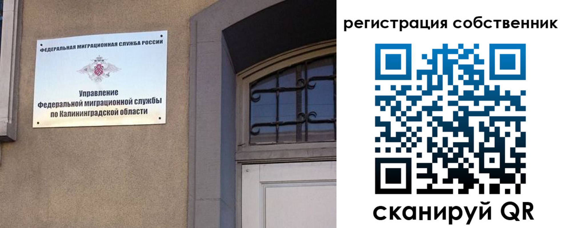 прописка паспорт в Самарской области
