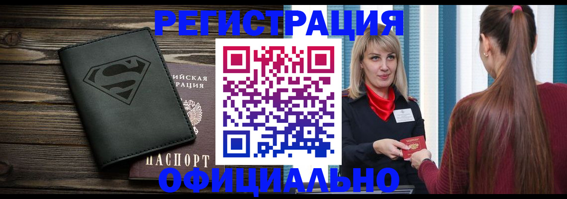 найти адрес прописки в Самарской области